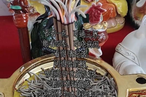 算命破灾真的假的 算命破灾真的假的