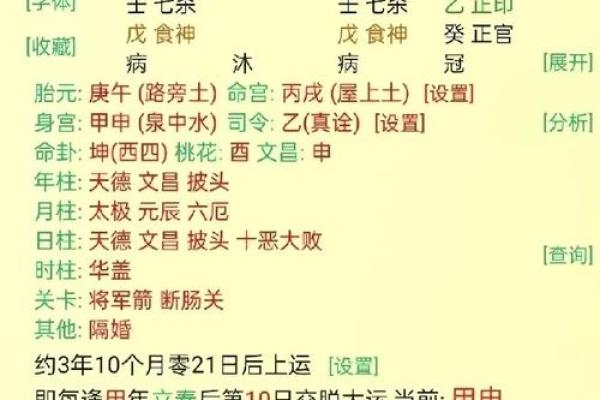 女命八字无官逢官杀流年,女命八字无官杀怎么看婚姻 女命八字无官逢官杀流年,女命八字无官杀怎么看婚姻