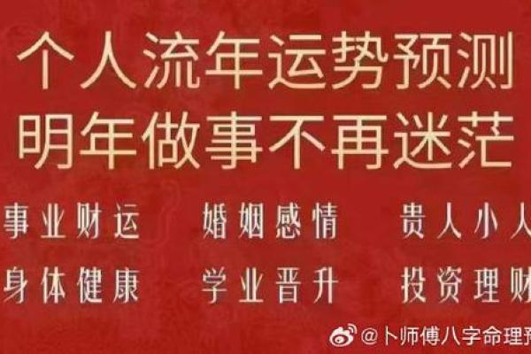 八字高格局的人怎么样 八字高格局的人怎么样