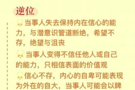 从董力四柱八字看他星途如何