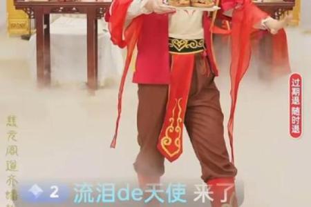 香港的综艺节目算命风水