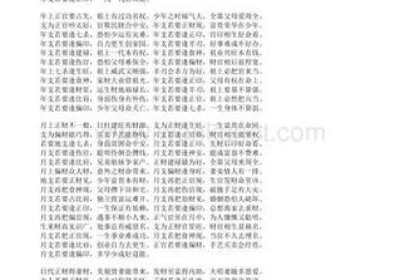 拒绝盲人算命违法吗 拒绝盲人算命违法吗