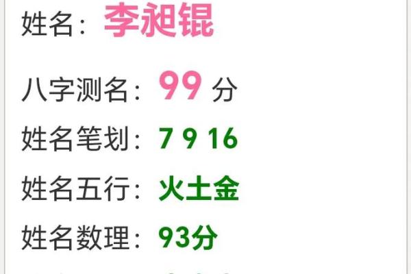 免费八字取名,最准确生辰八字起名 免费八字取名,最准确生辰八字起名