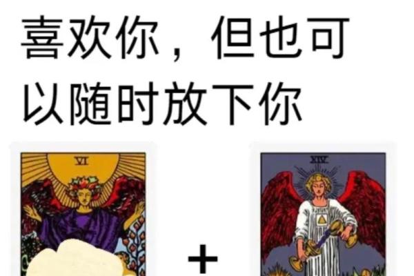 塔罗测试你的灵性