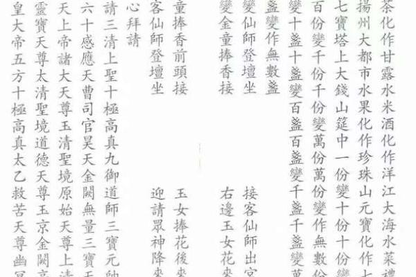 超度婴灵表文写母亲的生辰八字吗 , 如何自行有效超度堕胎婴灵 超度婴灵表文写母亲的生辰八字吗 , 如何自行有效超度堕胎婴灵