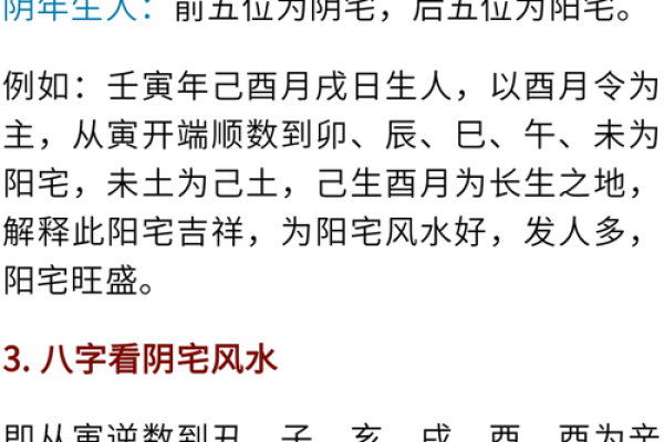 盖房子什么时候看风水好