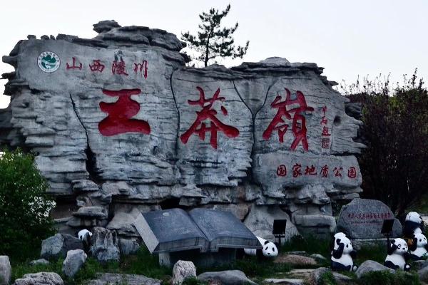 讲究地形风水的晋陵