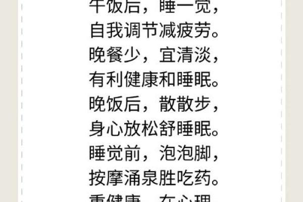 唐艺尹传统八字实例分析：身体健康长寿的命格，长寿八字信息