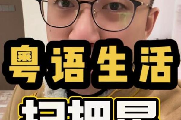 扫把星八字 扫把星八字