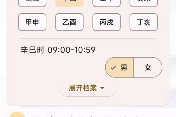 易经测八字免费,专业八字算命,准确无误 易经测八字免费,专业八字算命,准确无误