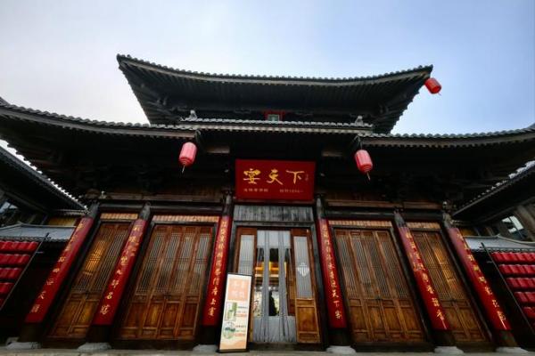 紫薇斗数中华之一神府 紫薇斗数中华之一神府