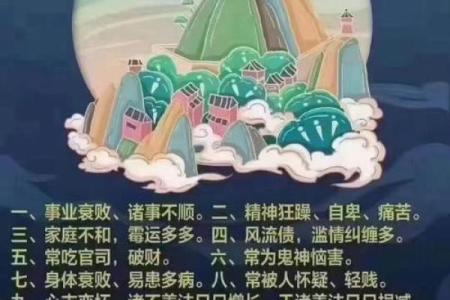 算命的说身上有婴灵 竟是真的存在