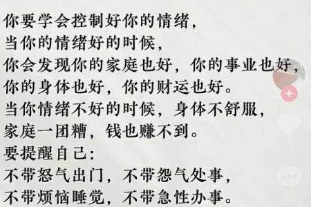 风水也许不能改运，但改善心情