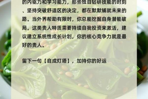 【神准测试】阻碍你事业成功的障碍是什么？