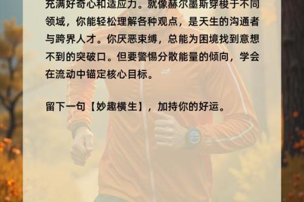 【神准测试】阻碍你事业成功的障碍是什么？