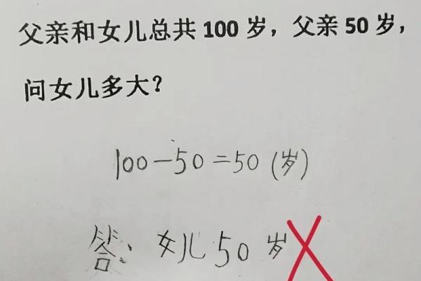 姓名配对测试智商方法 姓名测试配不配？