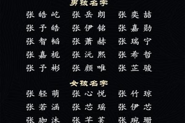 姓名配对测试智商方法 姓名测试配不配？