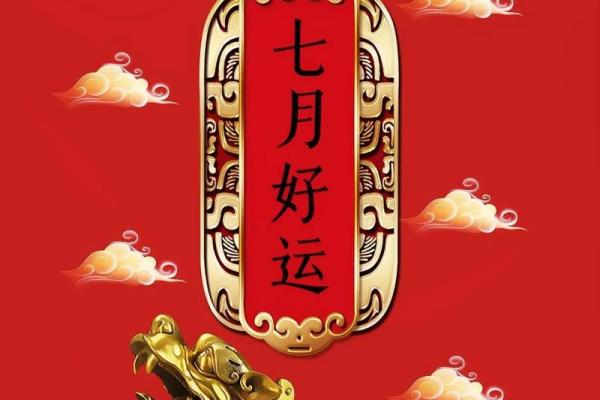 好运测试，七月你将会遇到啥好运？