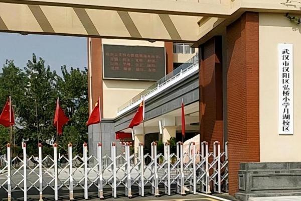 八字门小学 八字门小学