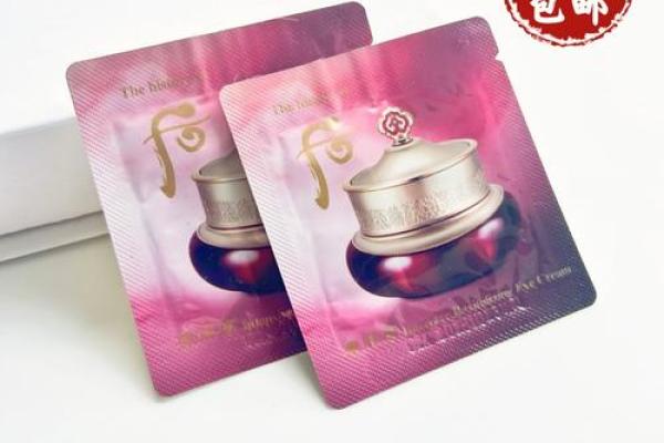 八字纹精华 八字纹精华