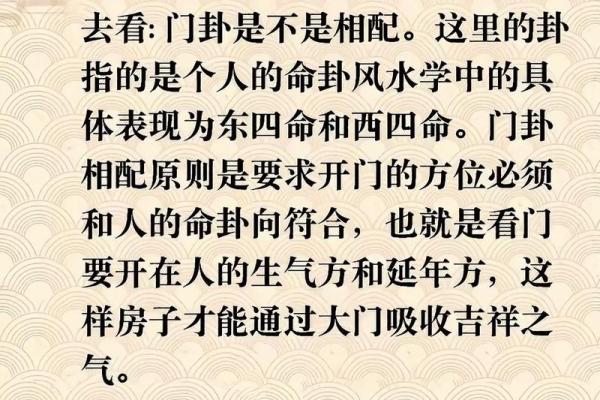 房子东有水风水 房子东有水风水