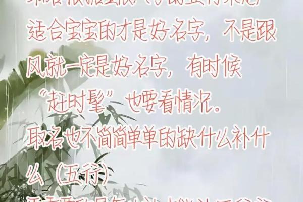 生辰八字起名大全,教你如何根据八字起好名字 生辰八字起名大全,教你如何根据八字起好名字