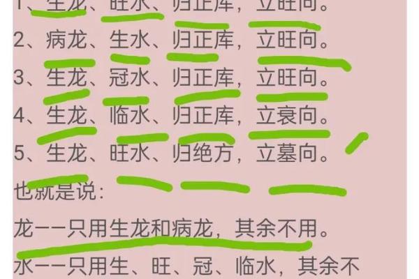 风水故事：通过风水验亲情关系