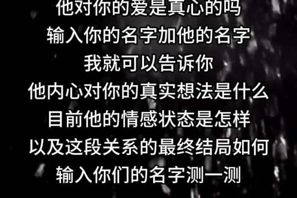 姓名配对爱情电影素材图片 姓名恋爱配对姓名配对测试? 姓名配对爱情电影素材图片 姓名恋爱配对姓名配对测试?