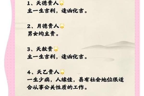 什么是风水第一怕，最怕悬针煞