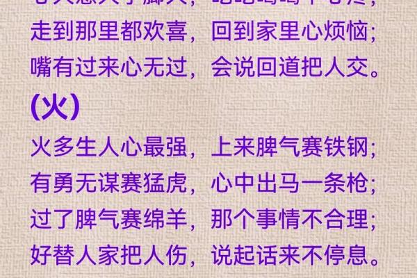 八字专旺格人性格特点,主要分五种 八字专旺格人性格特点,主要分五种