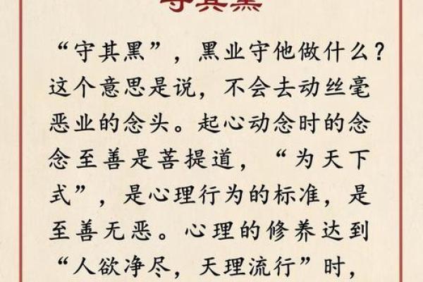 算命先生为什么都是瞎子？