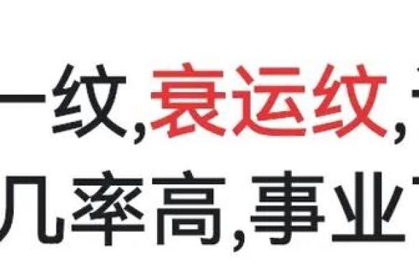 印堂八字纹,男人眉间有八字纹好不好 印堂八字纹,男人眉间有八字纹好不好