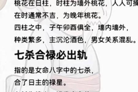 八字中最应验的神煞,女命最好的神煞