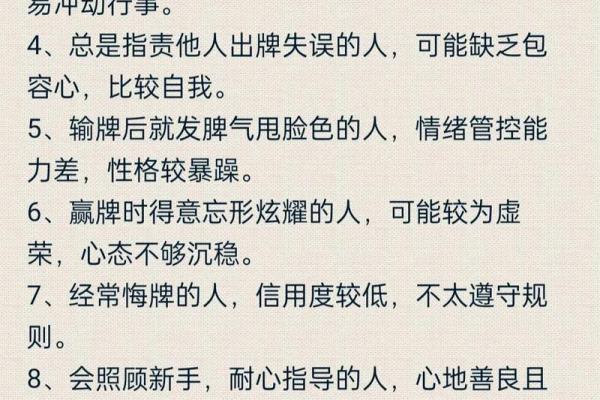 八字看人品善恶 八字能否反映人品善恶 八字看人品善恶 八字能否反映人品善恶