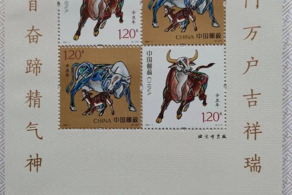 辛丑年出生的上等八字 辛丑年出生好不好 辛丑年出生的上等八字 辛丑年出生好不好