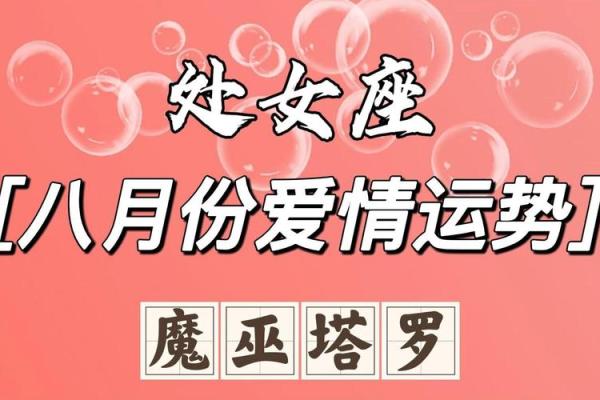 塔罗测试:八月你会有啥好运? 塔罗测试:八月你会有啥好运?