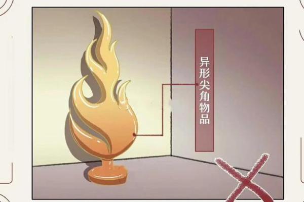 天斩煞楼房风水十大禁忌尖角煞图片 天斩煞楼房风水十大禁忌尖角煞图片