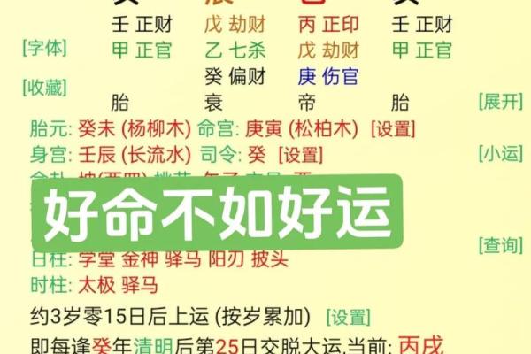 八字金多的人需要多注意什么呢 八字金多的人需要多注意什么呢