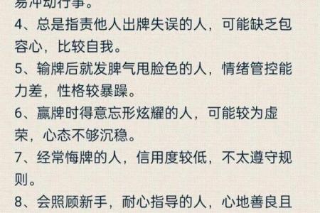 八字看人品善恶 八字能否反映人品善恶