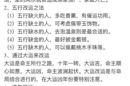 八字命理反推法：不知道自己出生在哪个时辰怎么办？