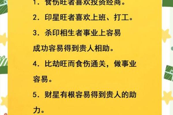 最准确的八字喜用神测试 最准确的八字喜用神测试