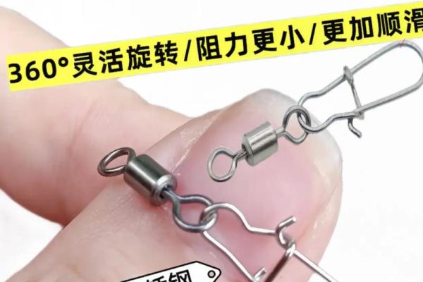 八字环单钩 八字环单钩