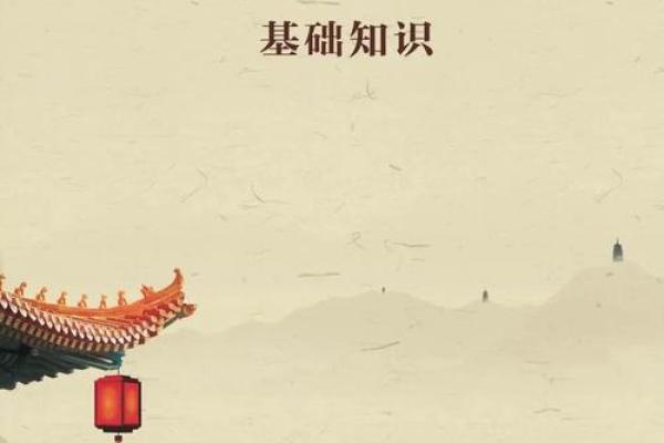 环境心理学与风水 环境心理学与风水