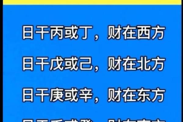 八字怎样看前途和财运 八字怎样看前途和财运