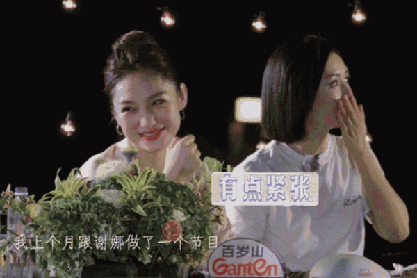 谢娜孩子八字如何?起个好名字的技巧分享! 谢娜孩子八字如何?起个好名字的技巧分享!