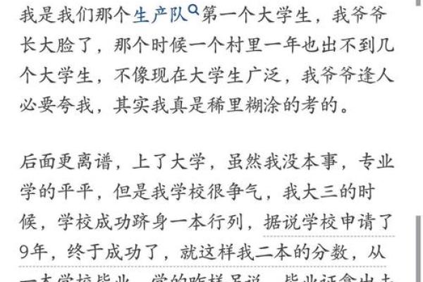 别人强行拿我孩子八字算命 别人强行拿我孩子八字算命