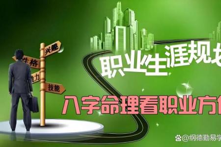 算命的都是什么职业