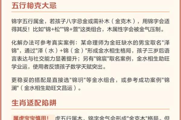 女孩缺木缺水取名宝典,八字看下半年运势 女孩缺木缺水取名宝典,八字看下半年运势