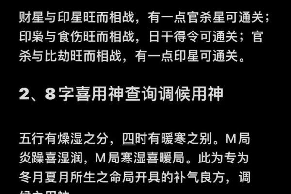 白痴必看！最全八字词语大全，快来看看有没有你不懂的！