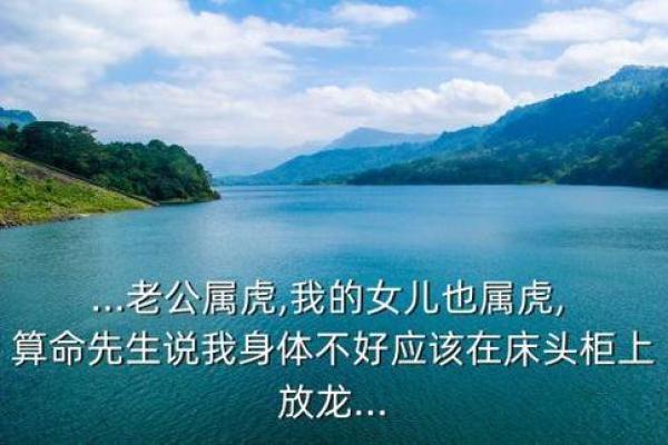 算命说我老公克老婆 算命说我老公克老婆
